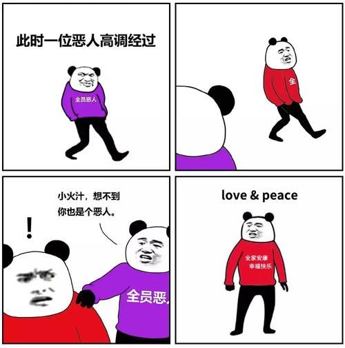 究竟“究极”是什么梗？深度解析其含义及流行文化