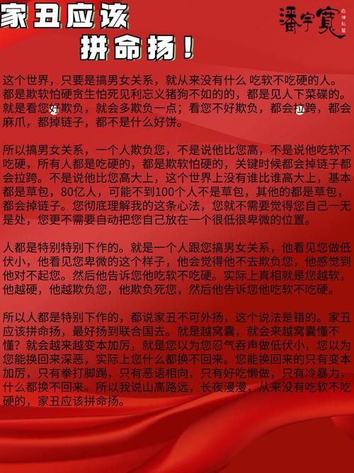 究竟“究极”是什么梗？深度解析其含义及流行文化