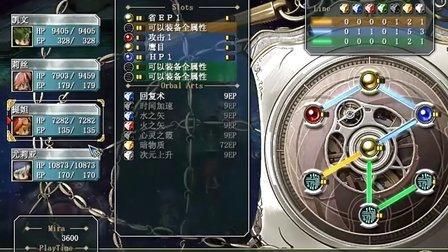 空之轨迹3rd修改器推荐：提升游戏体验的神器