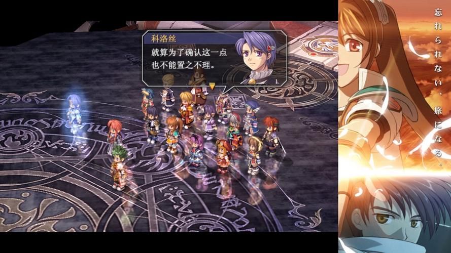 空之轨迹3rd攻略大全：新手小白也能轻松上手