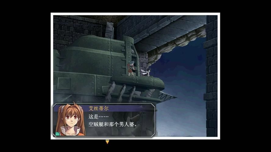 空之轨迹3rd攻略大全：新手小白也能轻松上手