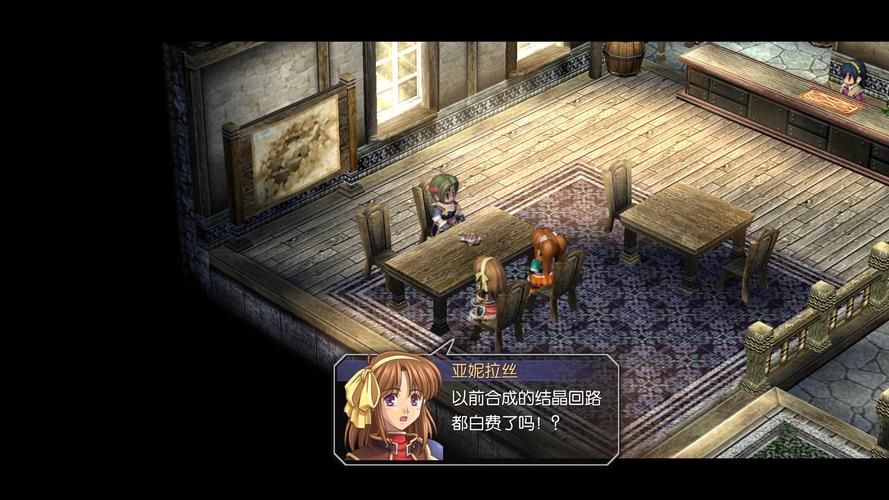空之轨迹3rd攻略大全：新手小白也能轻松上手