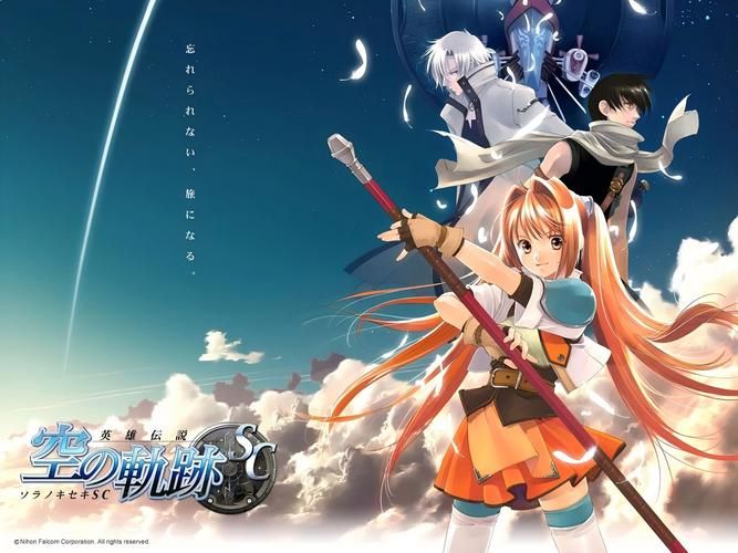 空之轨迹SC完美攻略：剧情流程及全地图解析！