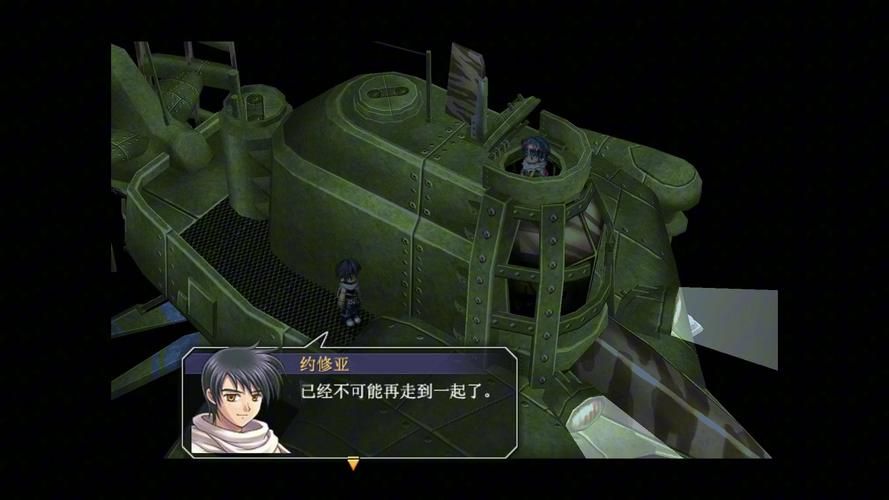 空之轨迹SC完美攻略：剧情流程及全地图解析！