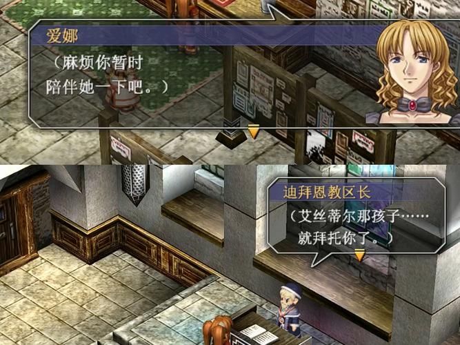 空之轨迹改之理：让你重温经典的升级补丁