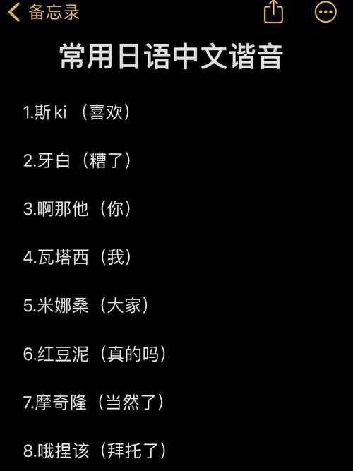 空吧哇日语含义详解：不同语境下的多种解读