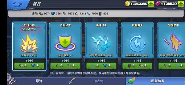 空战争锋攻略：新手入门技巧，助你快速成为空战高手！