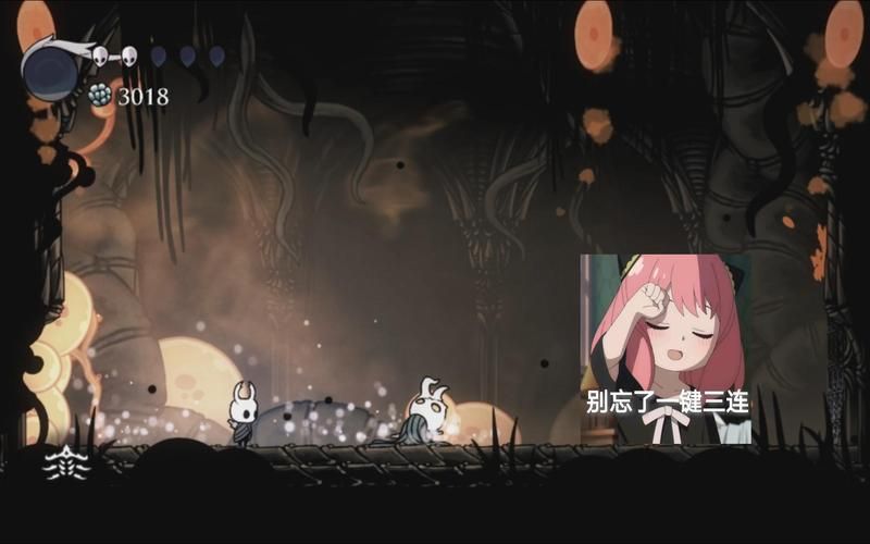 空洞骑士古老盆地全攻略：隐藏宝箱及BOSS打法详解