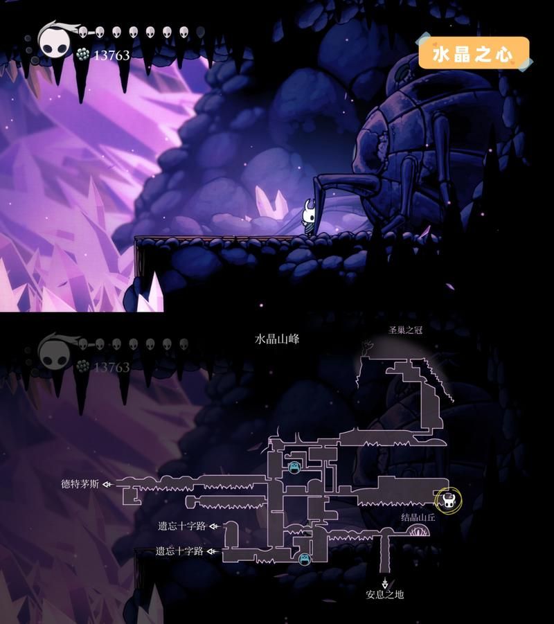 空洞骑士存档位置大全：快速找到你的游戏进度