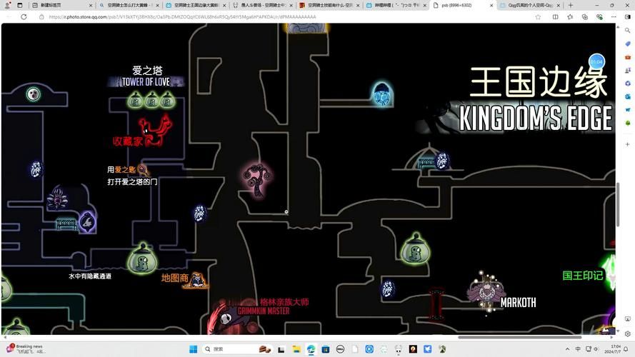 空洞骑士寻神者：最难挑战？通关技巧分享