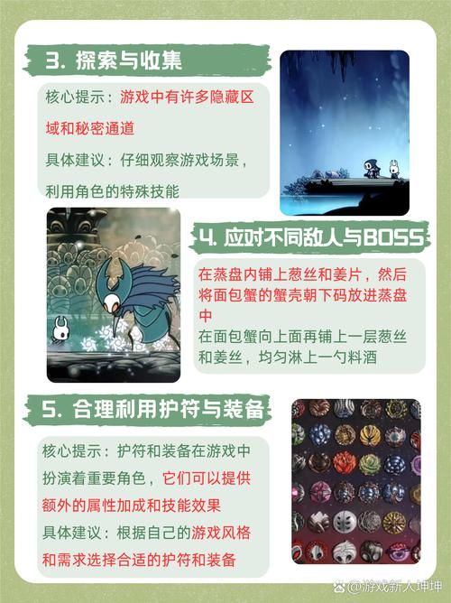 空洞骑士寻神者：最难挑战？通关技巧分享