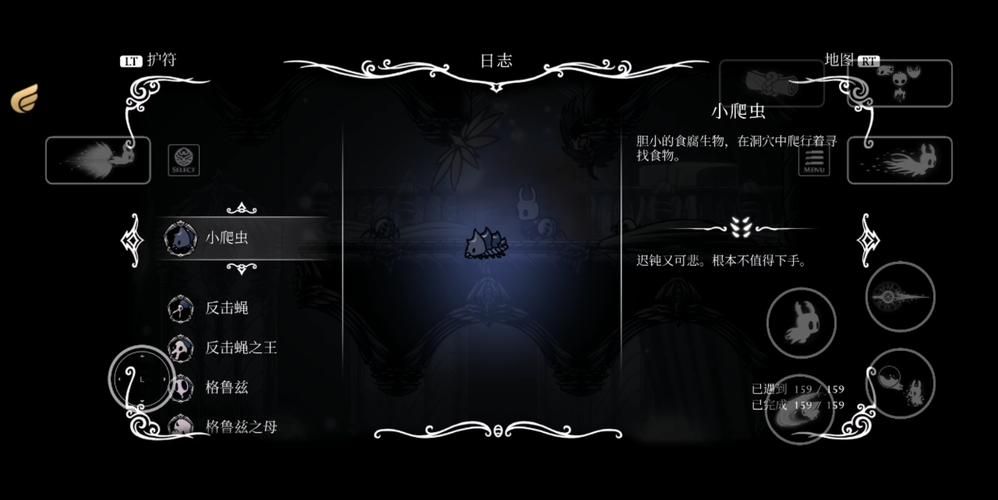 空洞骑士格林剧团隐藏要素：解锁所有剧团成就