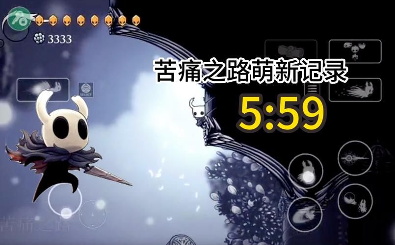 空洞骑士游戏攻略大全：新手小白也能轻松上手！
