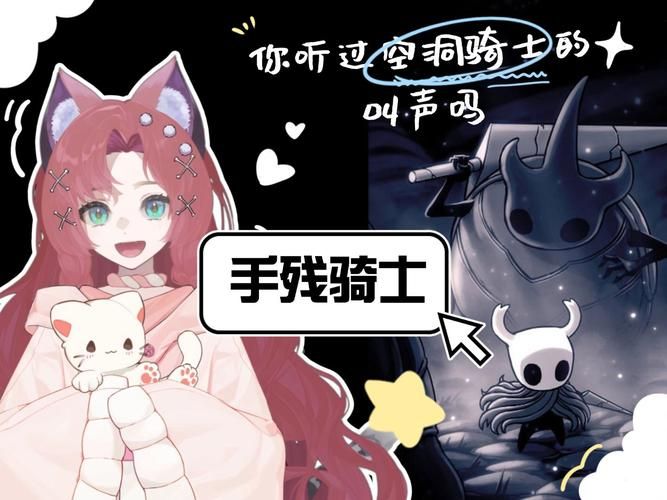 空洞骑士腐臭蛋作用详解：捡回魂和钱的秘密武器