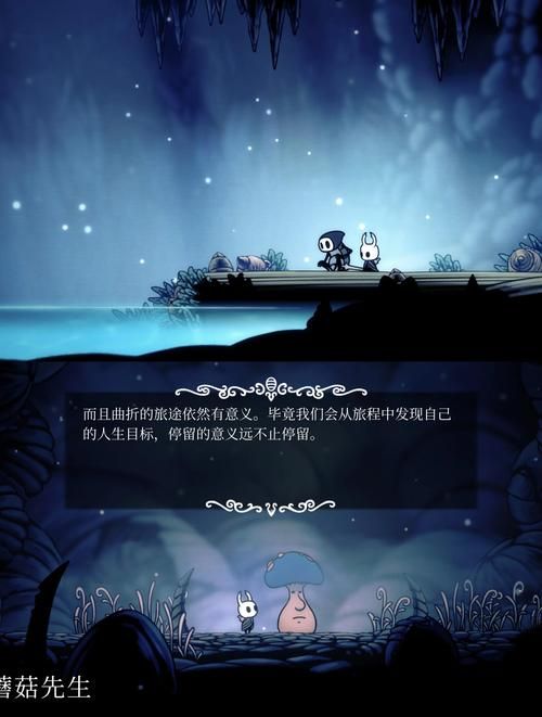 空洞骑士：超详细流程攻略，助你轻松通关游戏