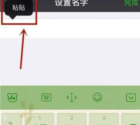 空白名字复制方法，各种游戏昵称空白技巧