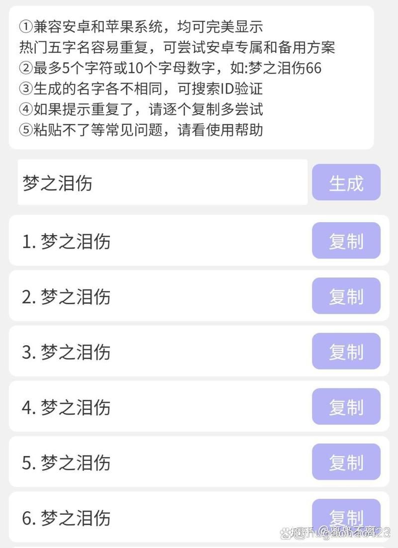 空白名字复制方法，各种游戏昵称空白技巧