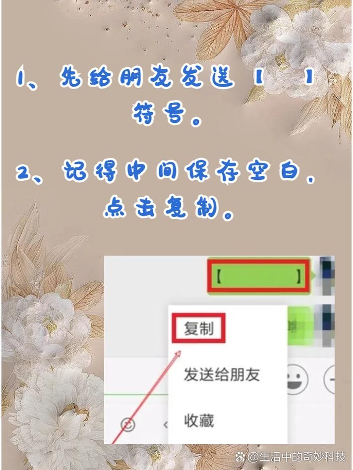 空白昵称复制粘贴：解决你的昵称难题