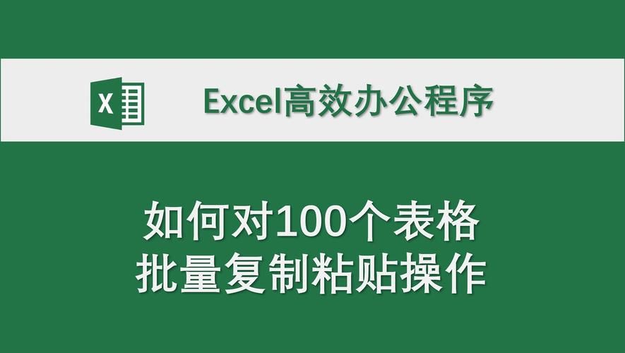空白格复制粘贴技巧大全：快速提升办公效率