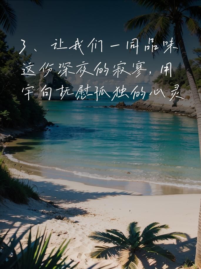 空虚寂寞冷下一句怎么接？教你几句神回复！