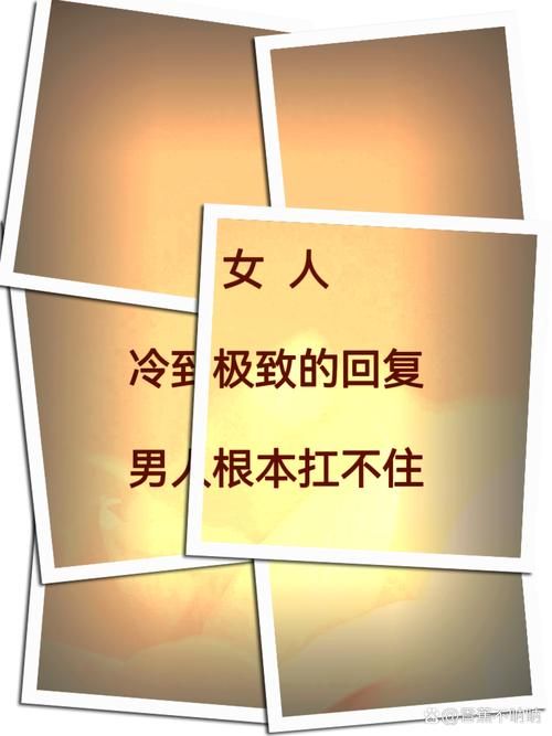 空虚寂寞冷下一句怎么接？教你几句神回复！