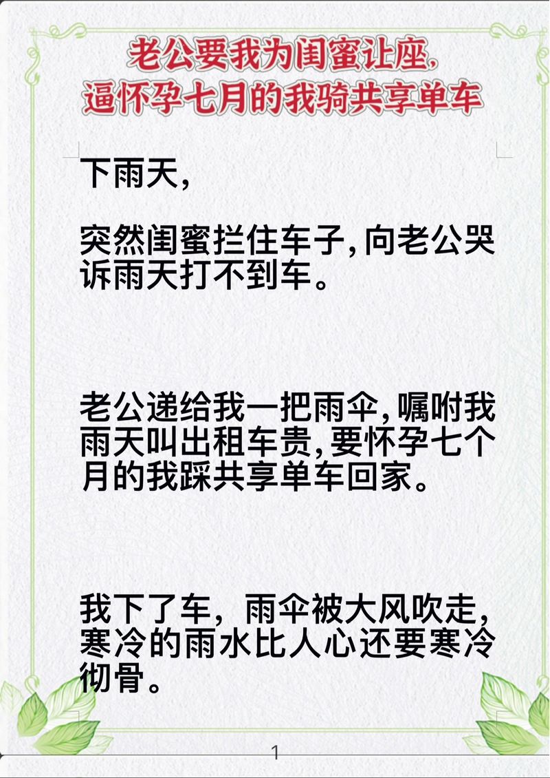 空虚寂寞冷下一句怎么接？教你几句神回复！