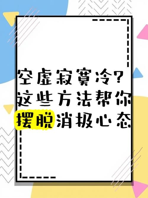 空虚寂寞冷下一句怎么接？教你几句神回复！