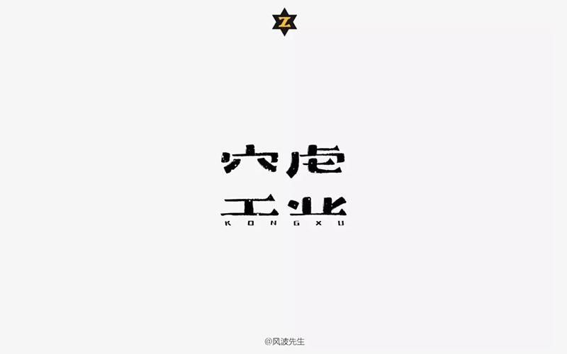 空虚寂寞冷下一句怎么接？教你几句神回复！
