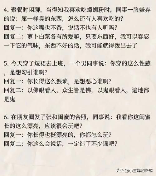 空虚寂寞冷下一句怎么接？教你几句神回复！