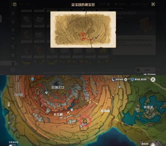 穿刺地下墓地宝藏位置：教你快速找到隐藏物品和骨灰
