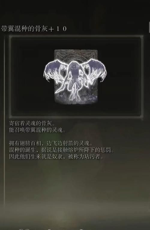 穿刺地下墓地宝藏位置：教你快速找到隐藏物品和骨灰