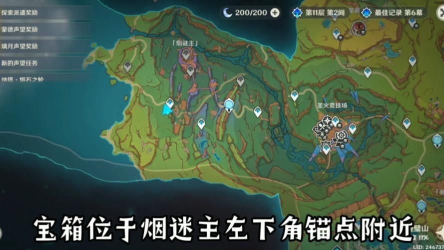 穿刺地下墓地宝藏位置：教你快速找到隐藏物品和骨灰