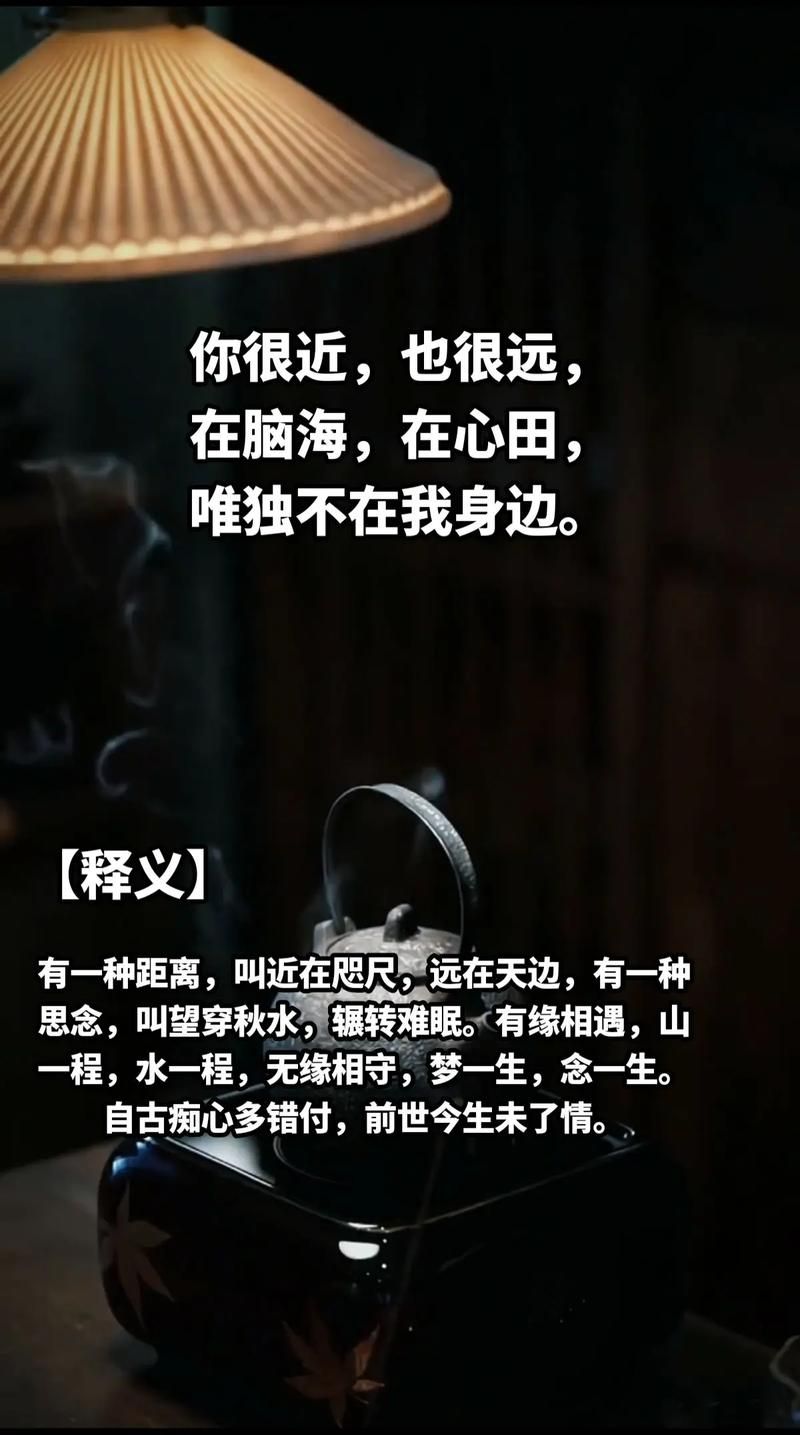 穿山越岭与孤独路：一首思念的歌