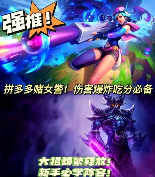 穿甲流女警教学：轻松上分，一枪一个小朋友