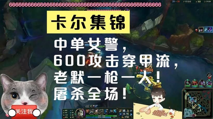 穿甲流女警教学：轻松上分，一枪一个小朋友