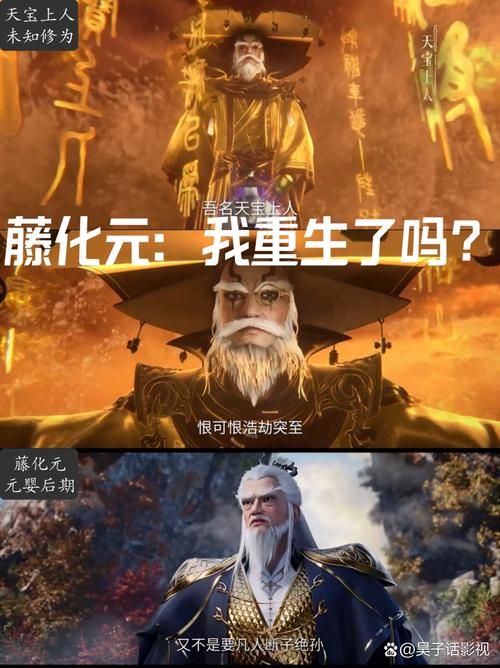 穿越修仙：剑荡三界，从神霄仙宗开始崛起