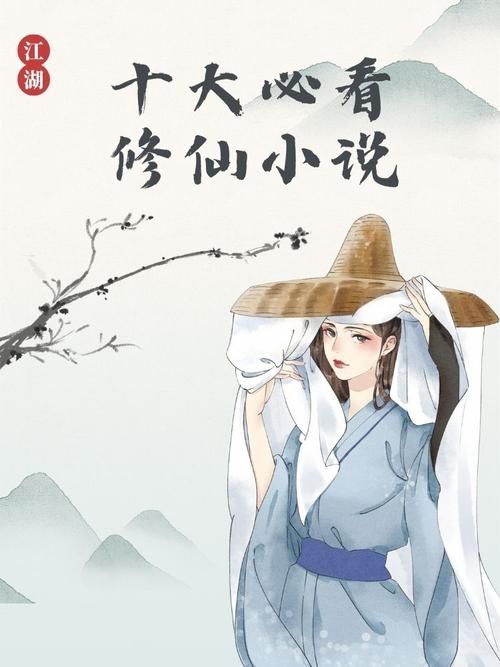 穿越修仙：剑荡三界，从神霄仙宗开始崛起