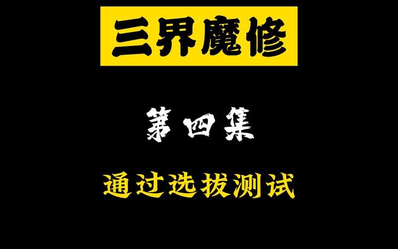 穿越修仙：剑荡三界，从神霄仙宗开始崛起