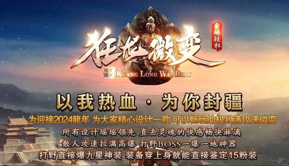 穿越小说：疯狂剑圣系统带你体验十年巨变