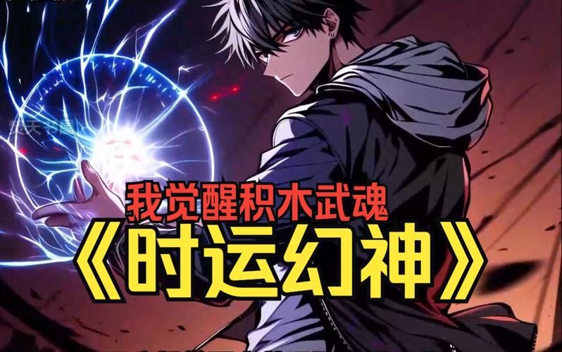穿越斗罗：我的朱雀武魂无敌