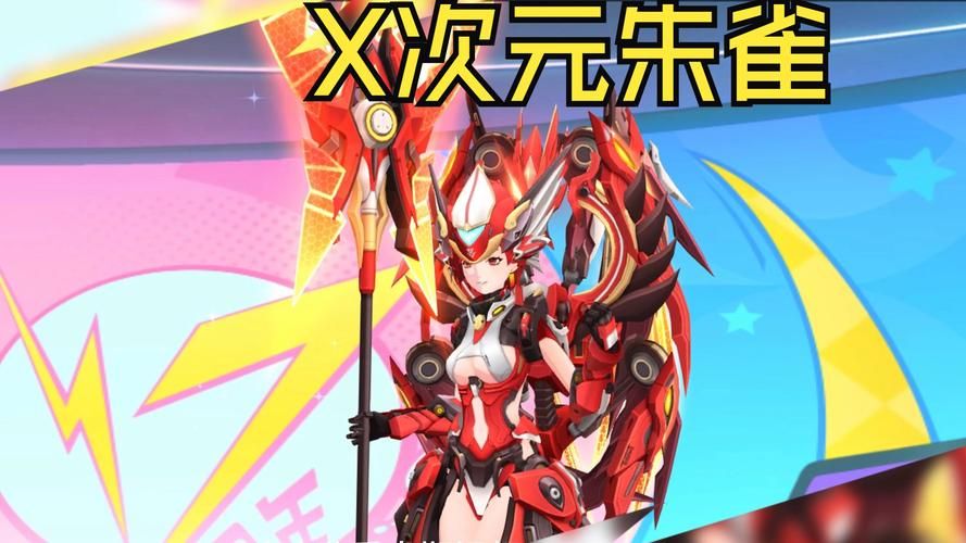 穿越斗罗：我的朱雀武魂无敌