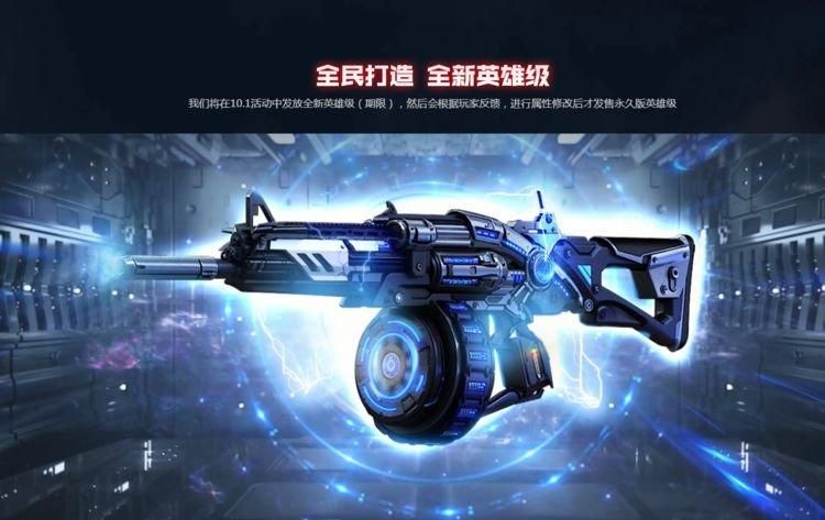 穿越火线AA12雷霆：威力巨大，射速惊人！