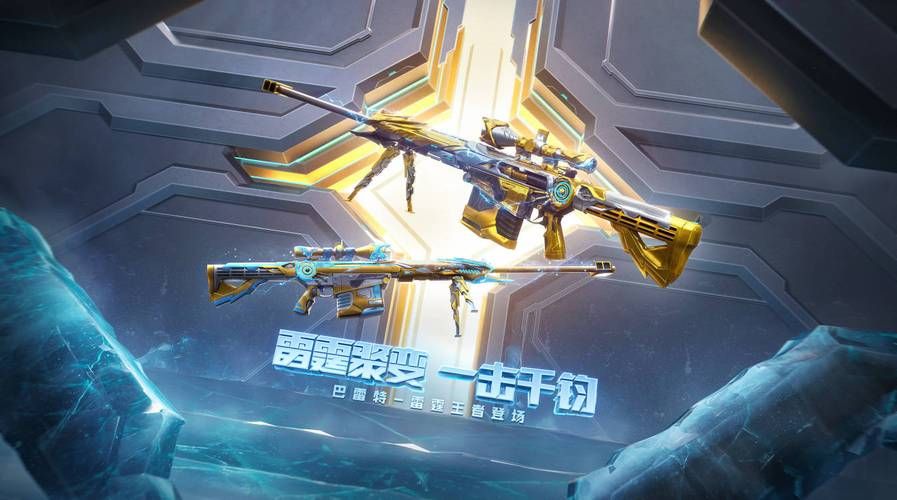 穿越火线AA12雷霆：威力巨大，射速惊人！