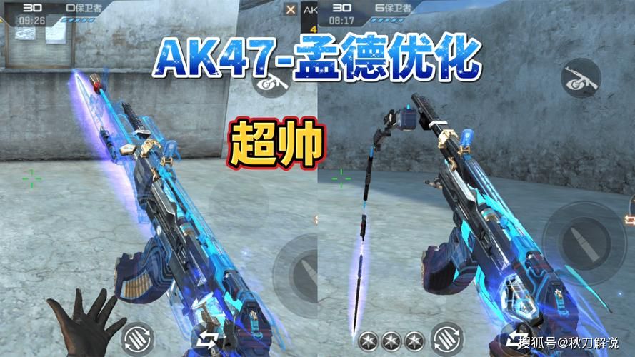 穿越火线AK47：新手玩家必看使用技巧！