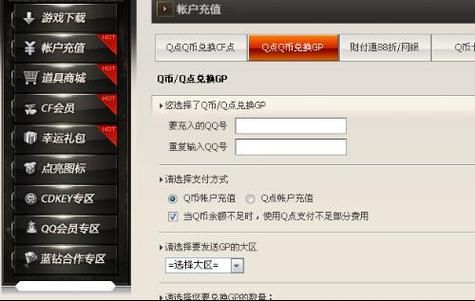 穿越火线CDKEY兑换码分享，海量道具等你来拿