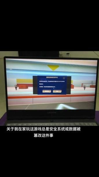 穿越火线CF16-2安全数据异常怎么办？有效解决方法