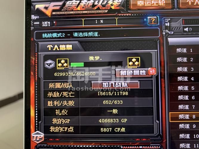 穿越火线CF16-2安全数据异常怎么办？有效解决方法