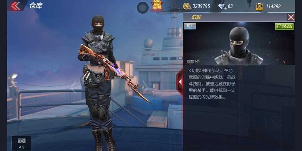 穿越火线CF复仇者：揭秘神秘女性佣兵团