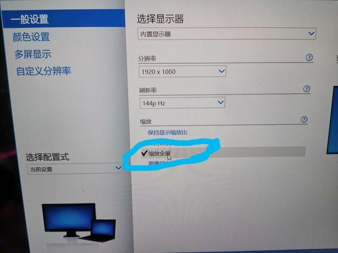 穿越火线CF如何全屏？解决CF无法全屏问题