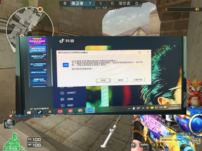 穿越火线CF官方助手下载，提升游戏体验